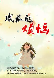 自成
