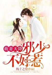 中学我回来啦