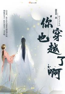 花嫁续