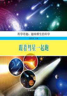 女尊世界的二次人生
