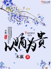 玄机1风云暗涌