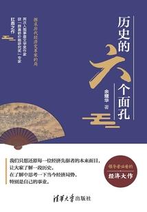 不败神王