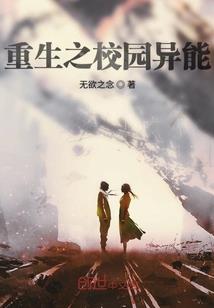 太古神荒劫