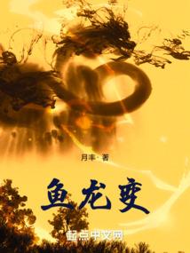 介于的异界日记