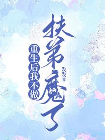 诱拐宠妻：尹少，离我远点