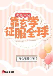 陨妃链