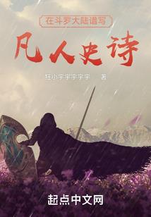 绝地小队