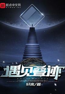 乞丐皇后倾天下
