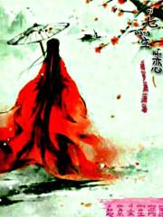 爱你深藏于心