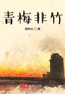 口水校园