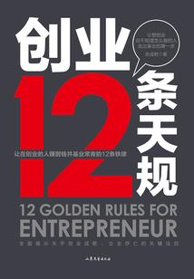 请借我光和火