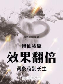 稷下学宫之祭祀春秋