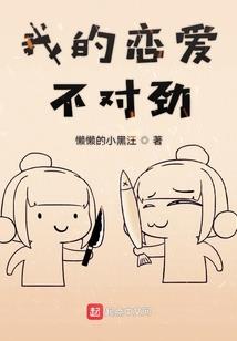 雪狐记