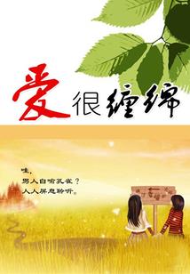 我不做人下人