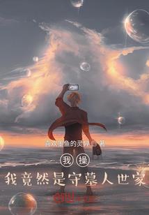 武法无边