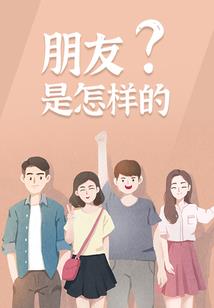 都市之泰山府君