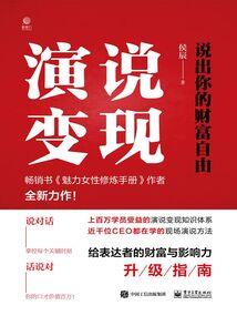 传世石