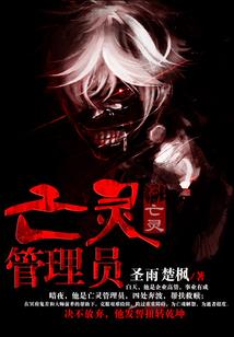 陈某的奇闻异事