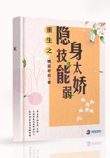 看不到的江湖