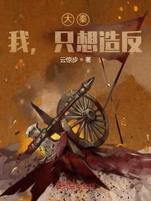 惑狐