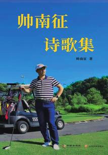 损界
