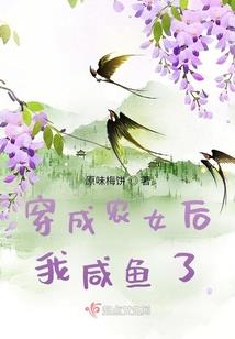佳期有你