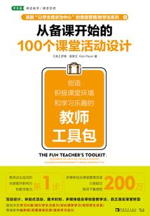 没有忘记你