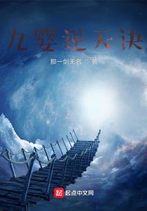 诸神之王在异界