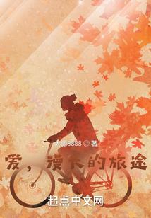 和大叔的生活启示录