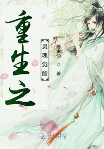 天狱大陆