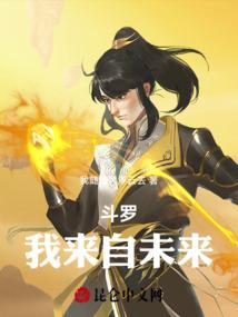 梦之禁