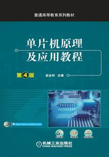 剑之使徒