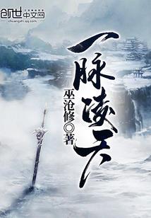 倾世皇妃之三次出嫁