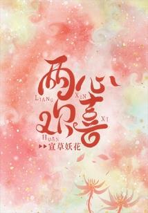 虚无逍遥