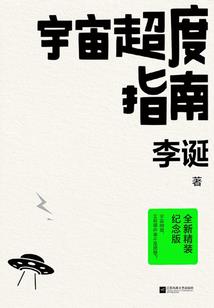 天堂祝福