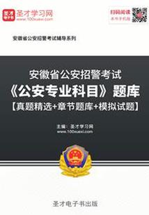 史上第一坑