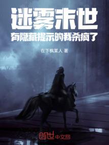 铃铛进行曲