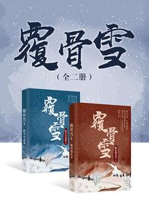 无奈多