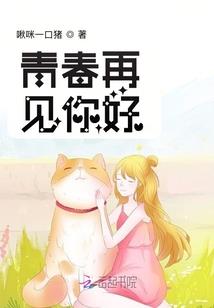 重生之北冥淑颖