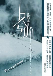 美帝小蛀虫