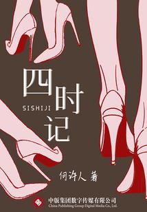 一醉轻王侯