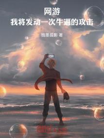 仙世浮沉