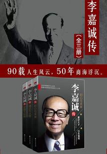 桃以源相飔