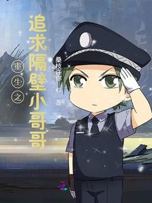 将门高女