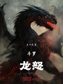 不平凡公主