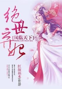 魔能植物：我能看见提示