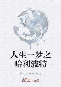 朱羽火翎