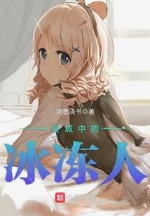 快递萝莉