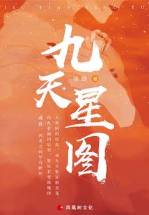 天蚕修仙传
