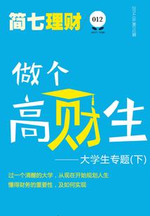 玄天之不死不灭